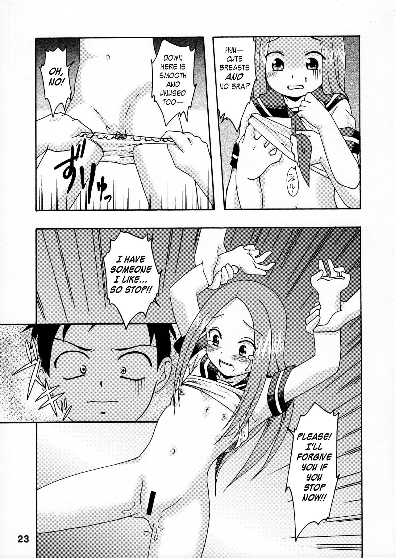 (C90) [Shinohara Heavy Industry (Haruna Mao, Ukyochu)] Karakaix (Karakai Jouzu no Takagi-san) [English]_21.png